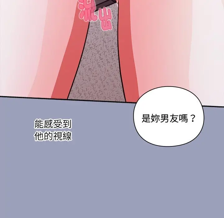《扑通扑通终极密码》第6话图179