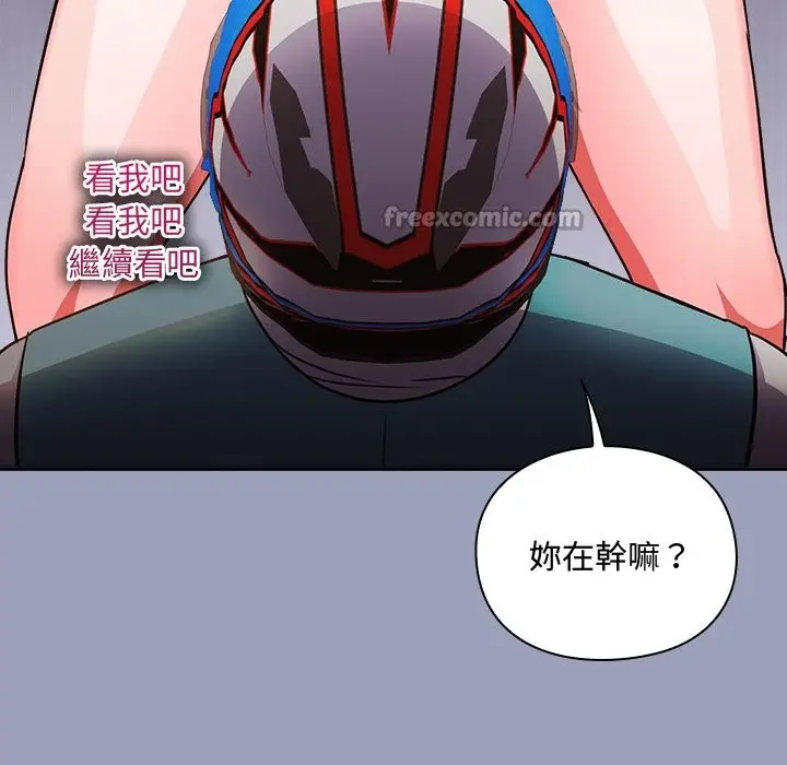 《扑通扑通终极密码》第6话图182