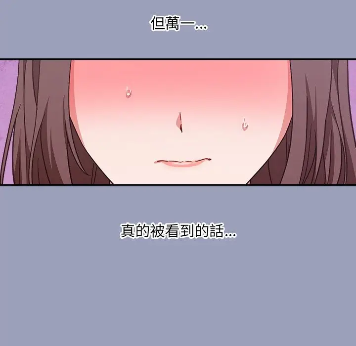 《扑通扑通终极密码》第6话图188