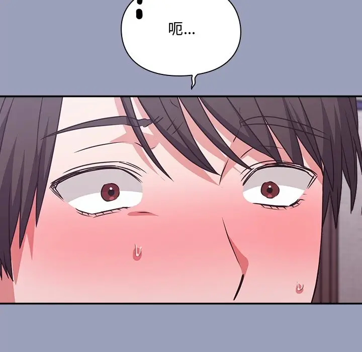 《扑通扑通终极密码》第6话图192