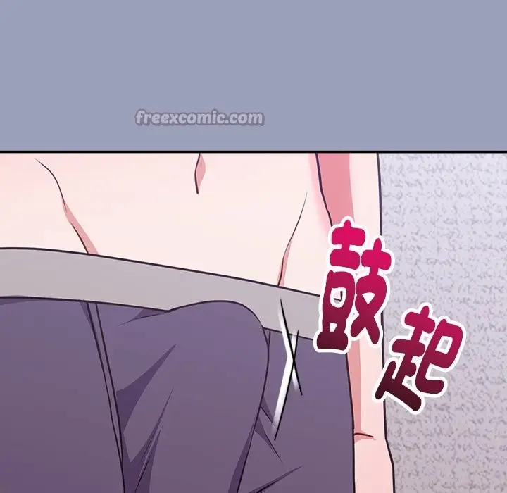 《扑通扑通终极密码》第6话图196