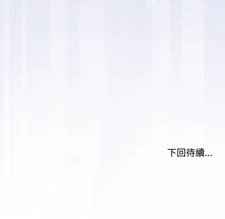 《扑通扑通终极密码》第6话图228