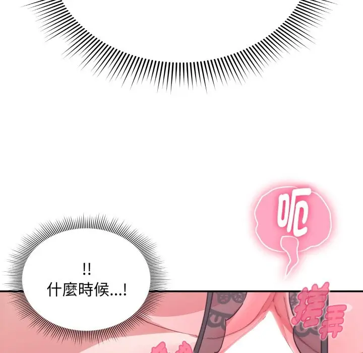 《扑通扑通终极密码》第6话图39