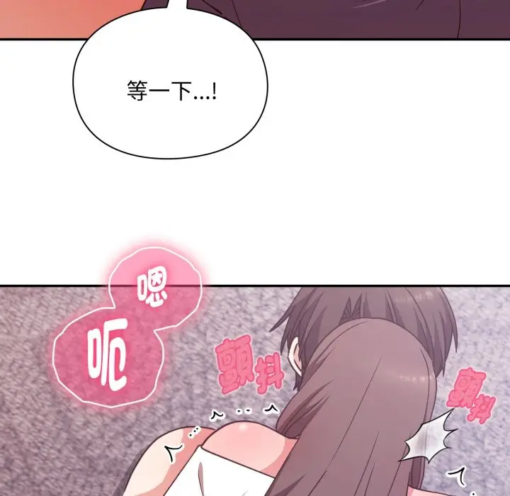 《扑通扑通终极密码》第6话图41