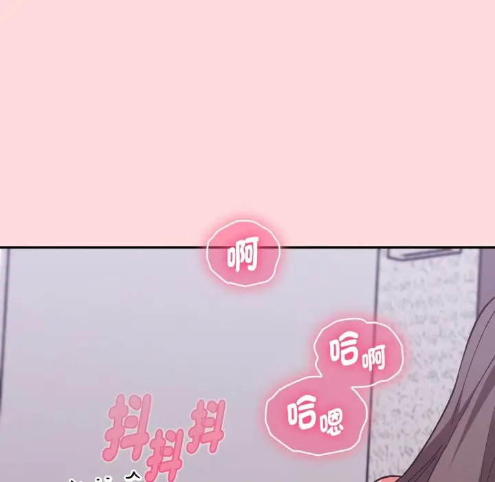 《扑通扑通终极密码》第6话图60