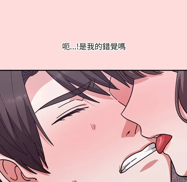 《扑通扑通终极密码》第6话图63