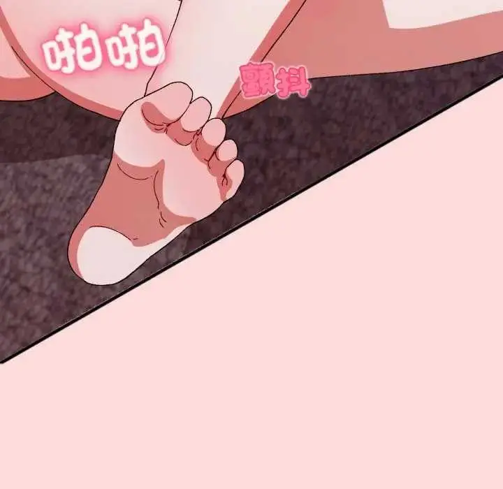 《扑通扑通终极密码》第7话图130