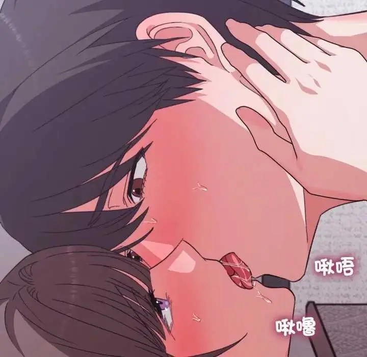 《扑通扑通终极密码》第7话图138