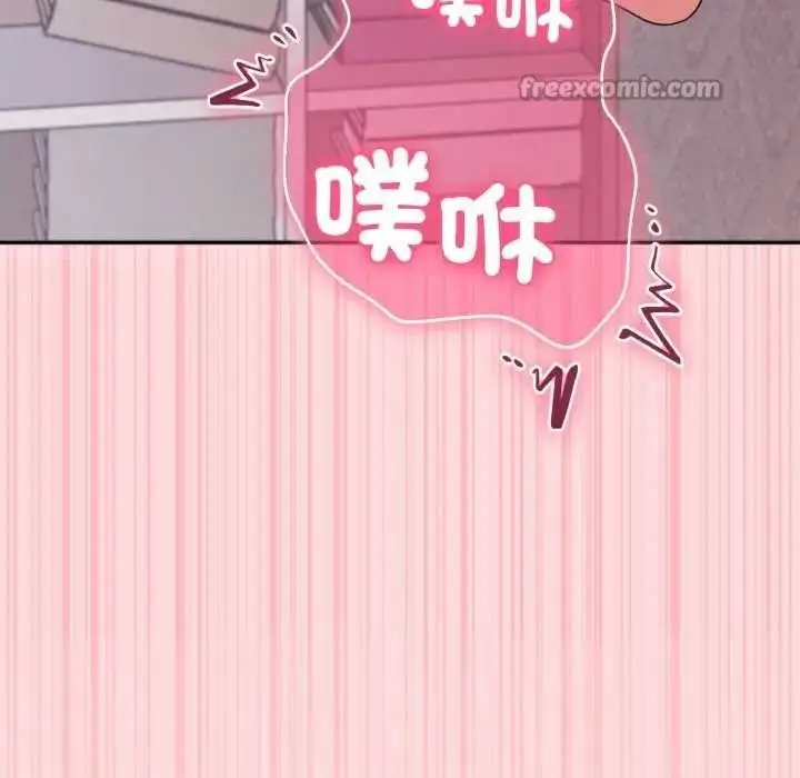 《扑通扑通终极密码》第7话图182