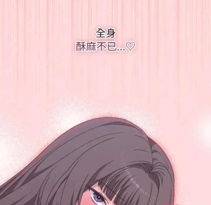 《扑通扑通终极密码》第7话图183