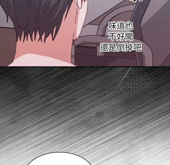 《扑通扑通终极密码》第7话图190