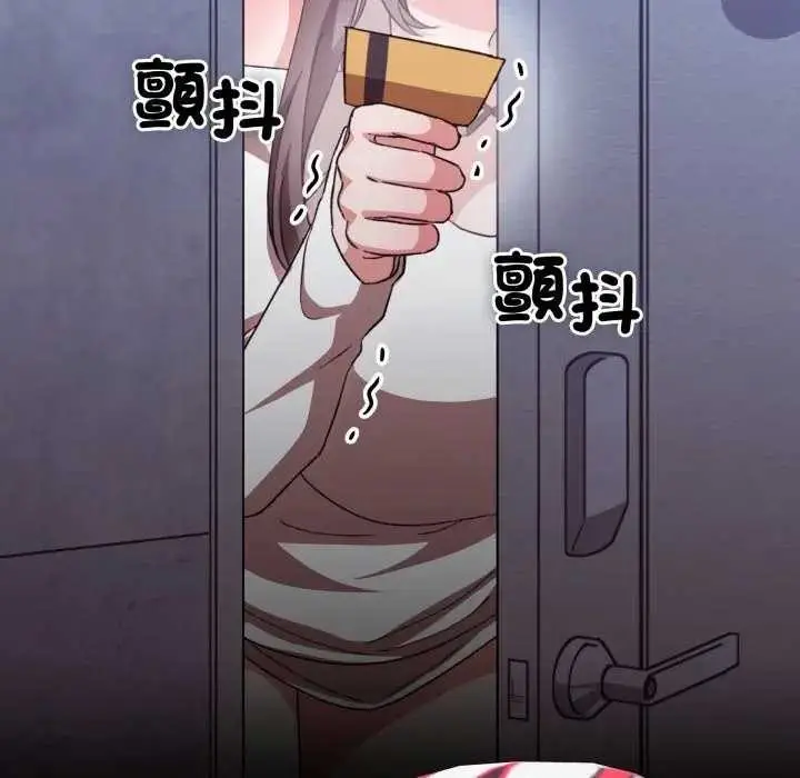 《扑通扑通终极密码》第7话图21
