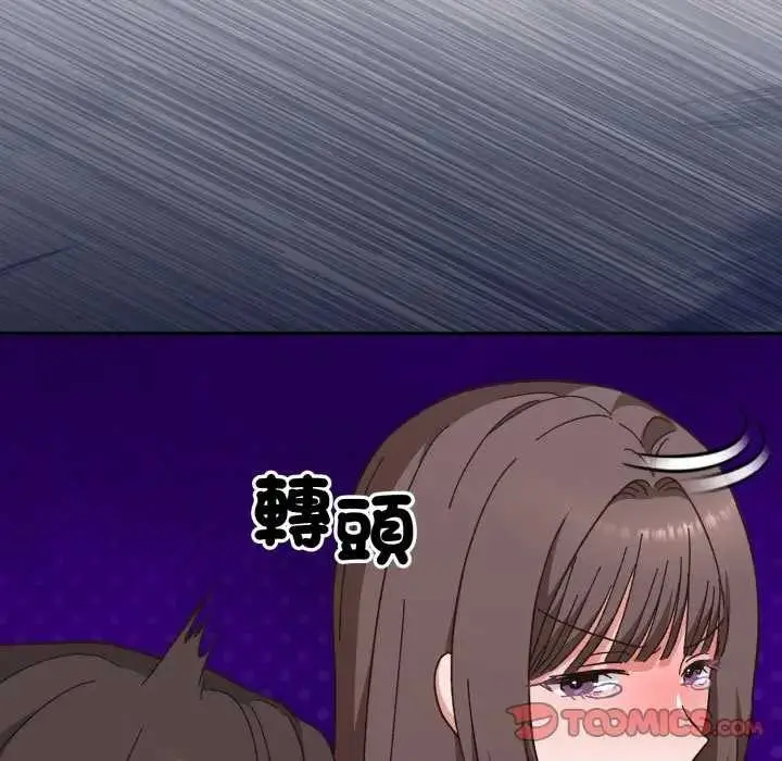 《扑通扑通终极密码》第7话图68