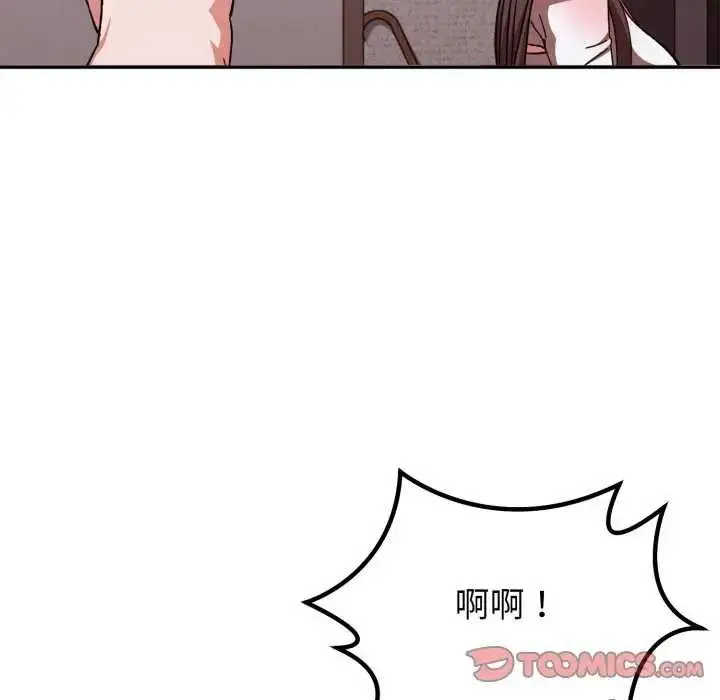 《扑通扑通终极密码》第7话图76