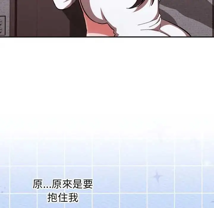 《扑通扑通终极密码》第7话图78