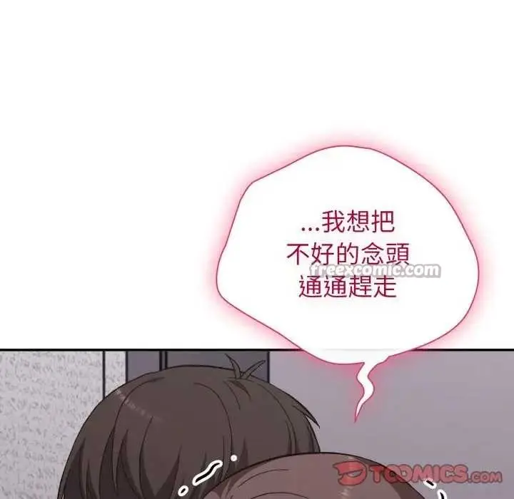 《扑通扑通终极密码》第7话图84