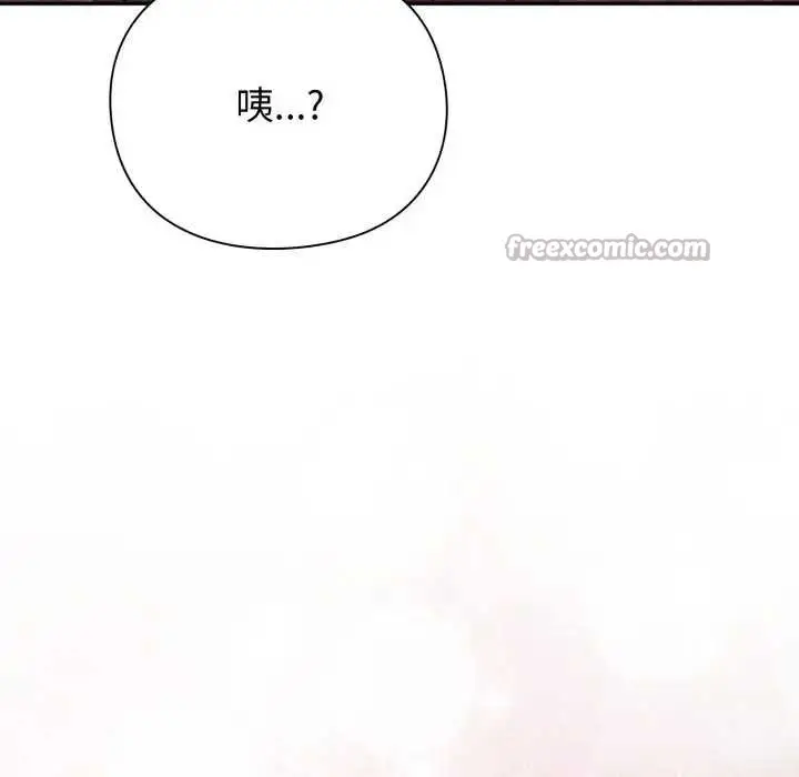《扑通扑通终极密码》第7话图98
