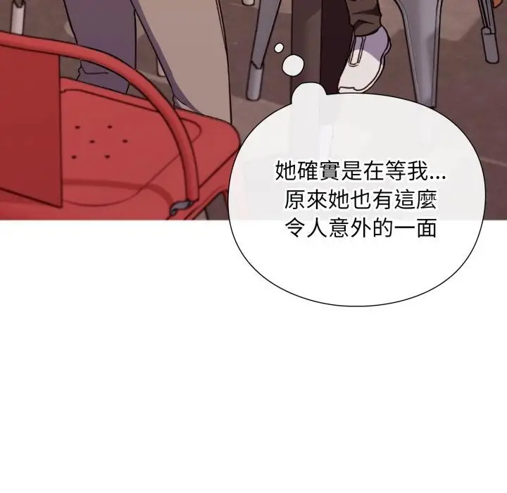 《扑通扑通终极密码》第9话图104