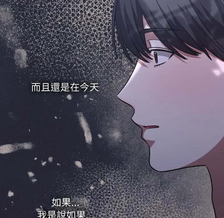 《扑通扑通终极密码》第9话图191