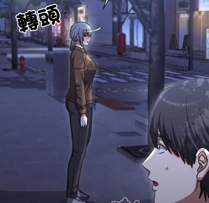 《扑通扑通终极密码》第9话图207