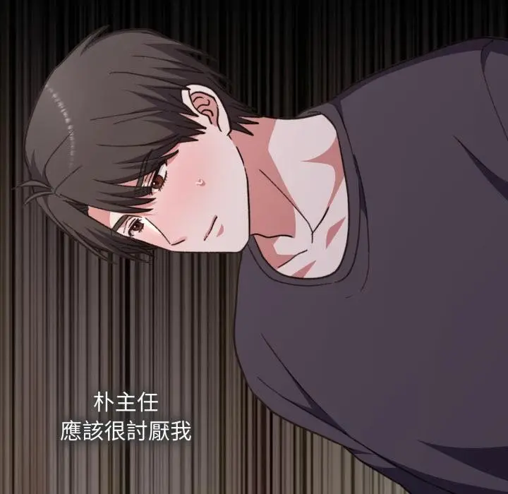 《扑通扑通终极密码》第9话图214