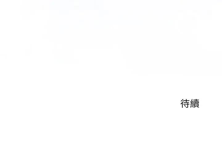 《扑通扑通终极密码》第9话图230
