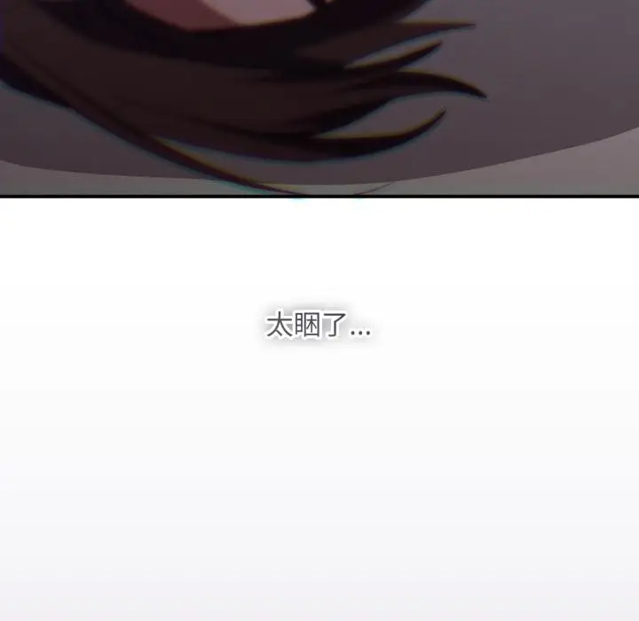 《扑通扑通终极密码》第9话图46