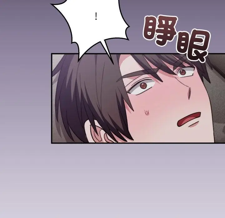 《扑通扑通终极密码》第9话图65