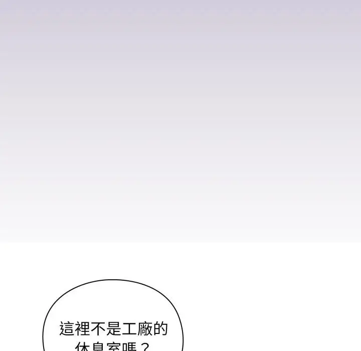 《扑通扑通终极密码》第9话图66