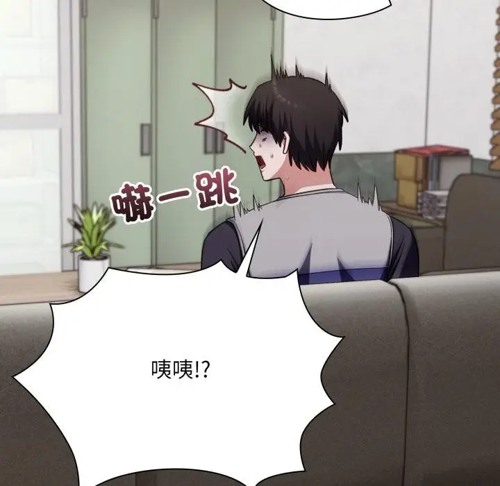 《扑通扑通终极密码》第9话图69