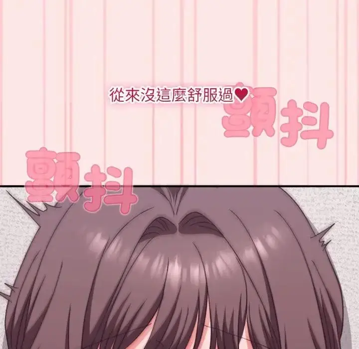 《扑通扑通终极密码》第12话图156