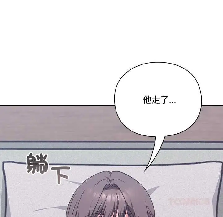 《扑通扑通终极密码》第13话图124