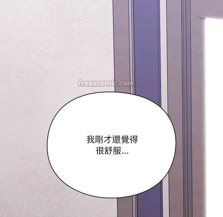 《扑通扑通终极密码》第13话图135