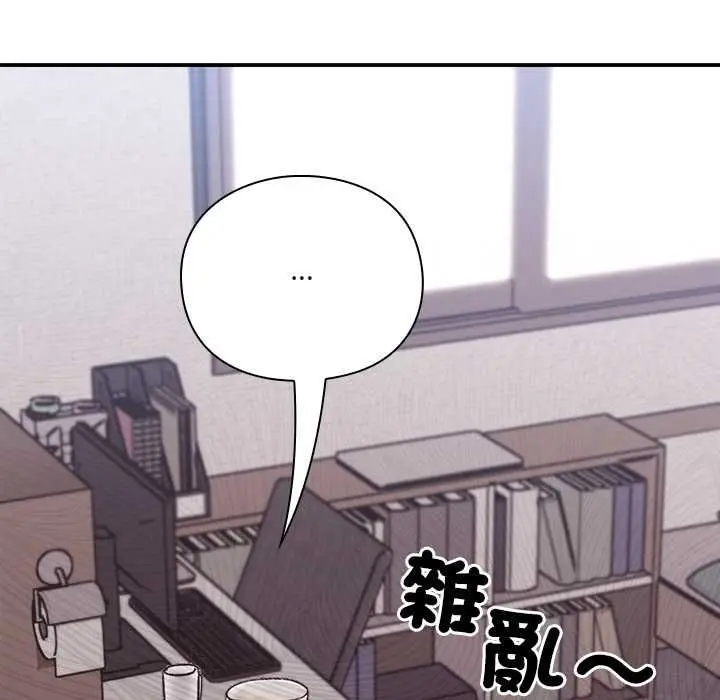 《扑通扑通终极密码》第13话图138