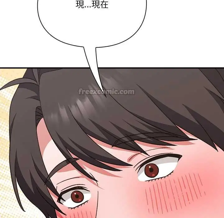 《扑通扑通终极密码》第13话图165