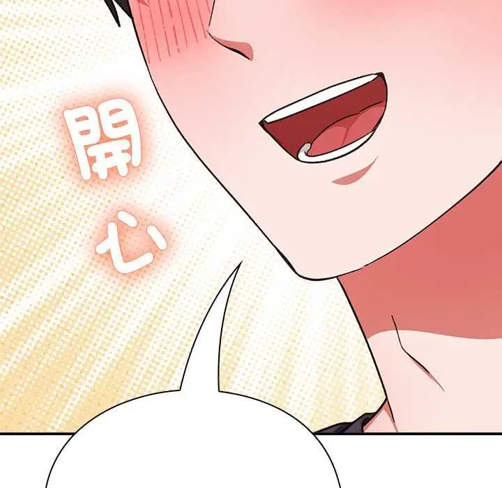 《扑通扑通终极密码》第13话图166