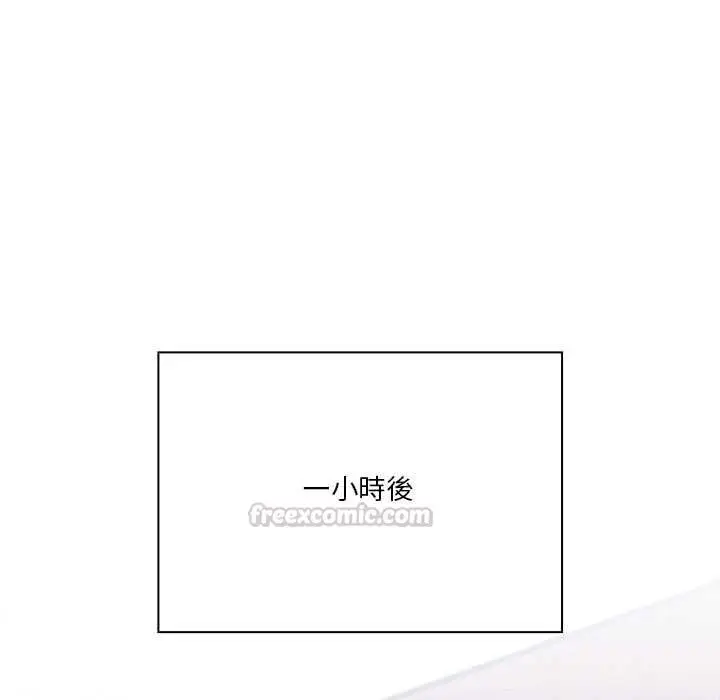 《扑通扑通终极密码》第13话图180