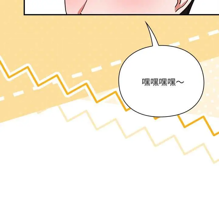 《扑通扑通终极密码》第13话图186