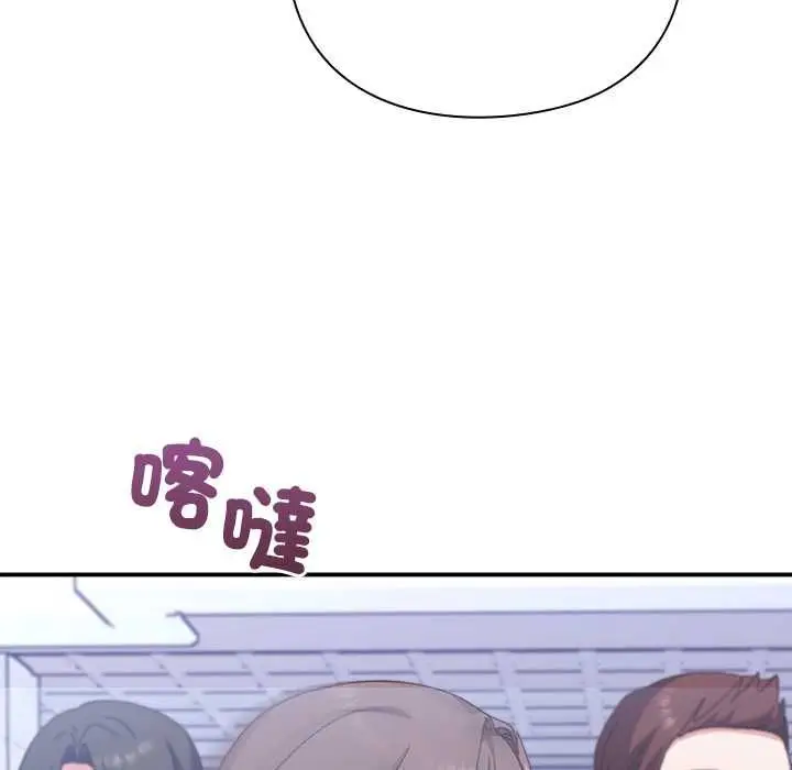 《扑通扑通终极密码》第13话图192