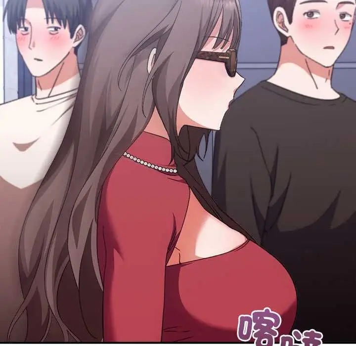 《扑通扑通终极密码》第13话图193