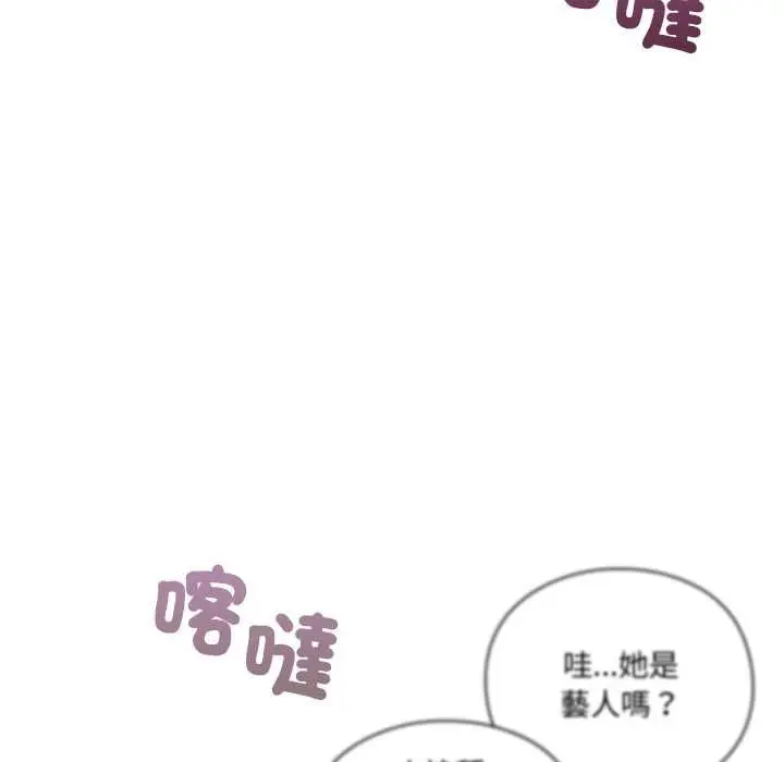 《扑通扑通终极密码》第13话图194
