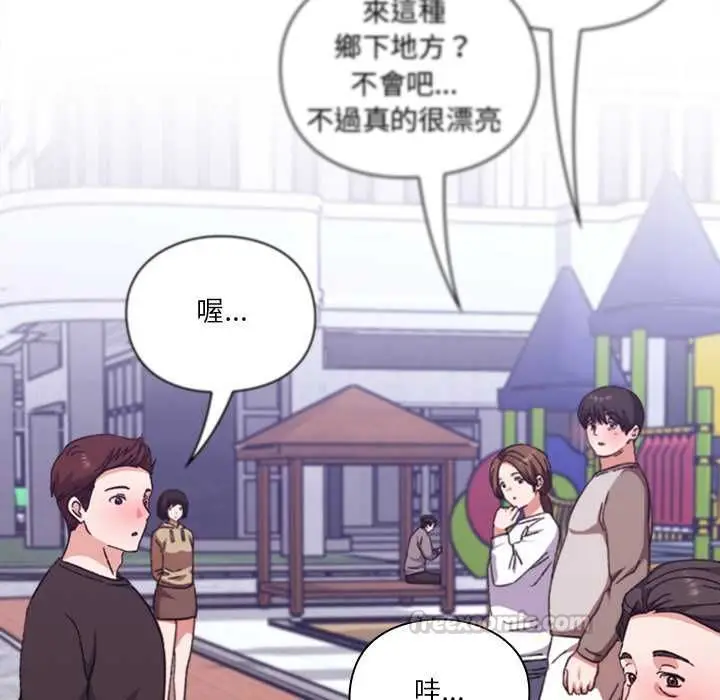 《扑通扑通终极密码》第13话图195