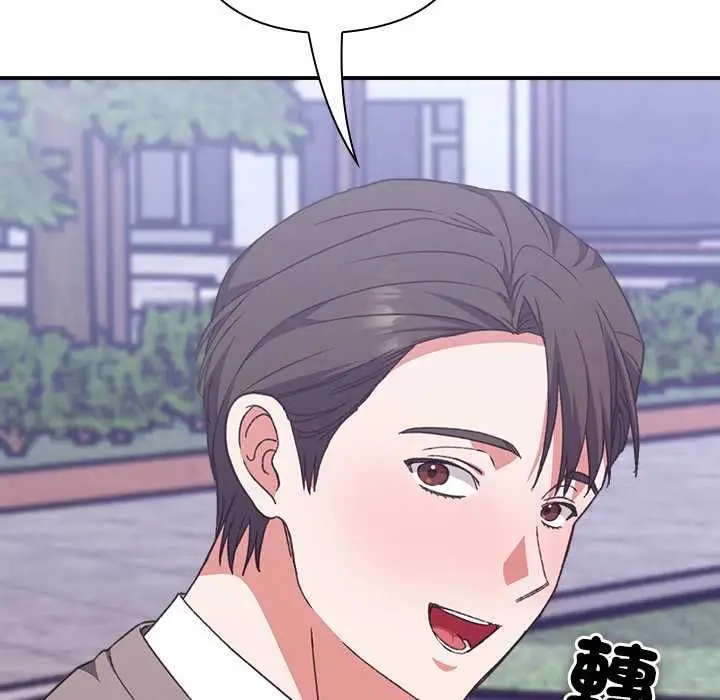 《扑通扑通终极密码》第13话图202