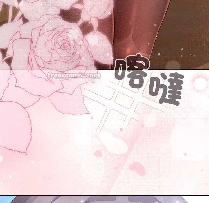 《扑通扑通终极密码》第13话图210