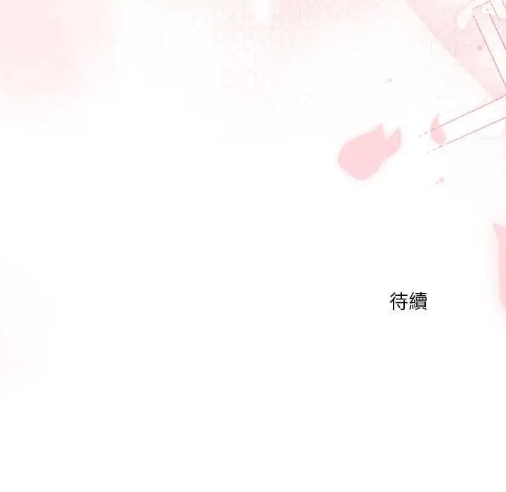 《扑通扑通终极密码》第13话图215
