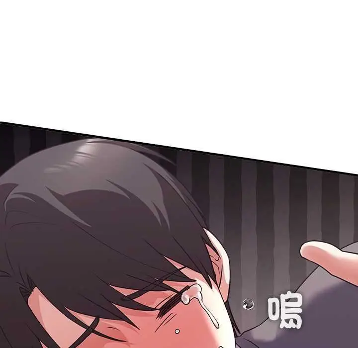 《扑通扑通终极密码》第15话图114