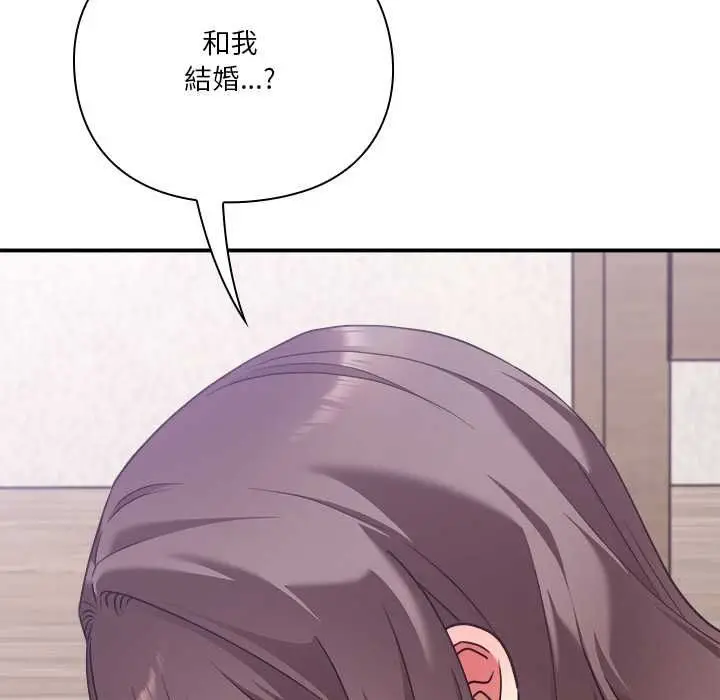 《扑通扑通终极密码》第15话图156