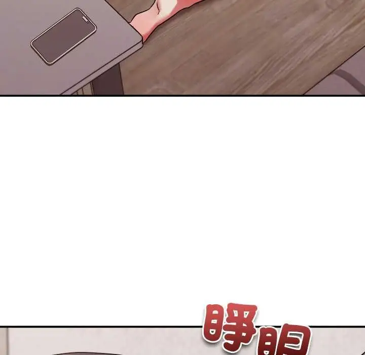 《扑通扑通终极密码》第15话图163