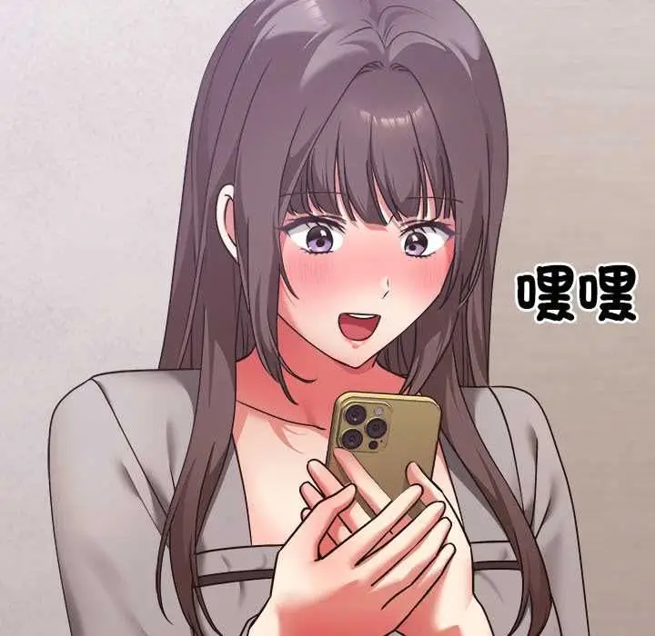 《扑通扑通终极密码》第15话图170