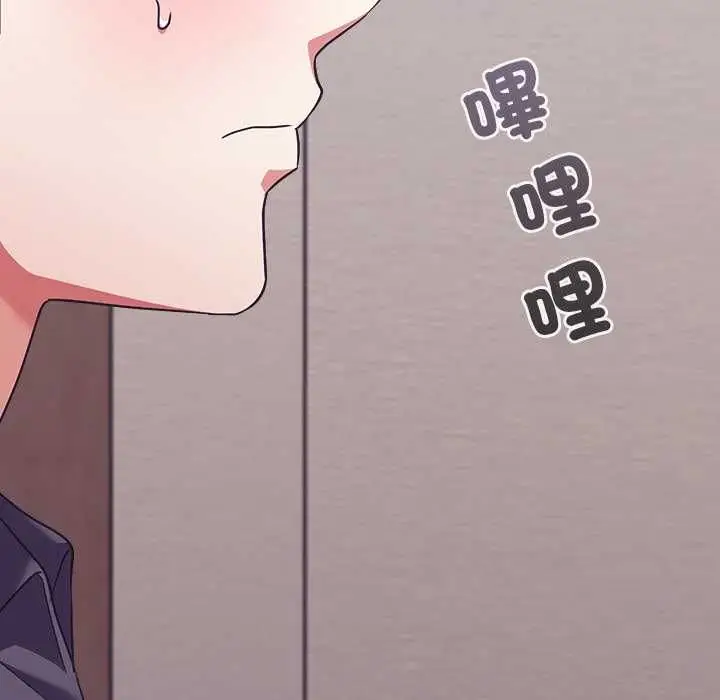 《扑通扑通终极密码》第15话图193